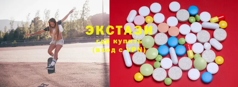 ЭКСТАЗИ 280 MDMA  как найти закладки  Углич 