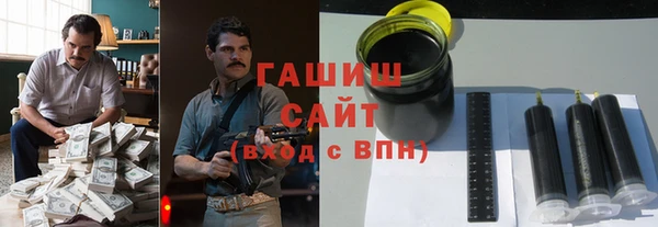 кокаин VHQ Бугульма