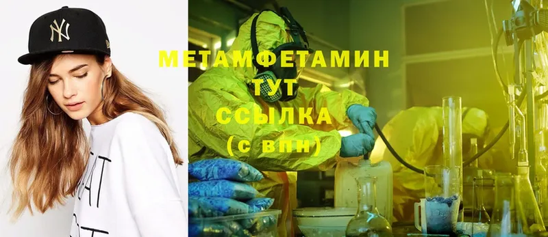 наркошоп  Углич  МЕГА ссылка  МЕТАМФЕТАМИН Methamphetamine 